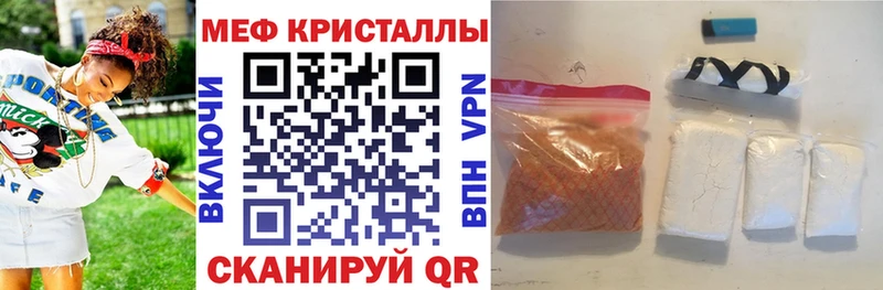 Купить наркоту Остров МАРИХУАНА МЕФ APVP МЕТАМФЕТАМИН ГАШ