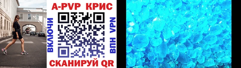 KRAKEN ТОР  даркнет сайт  Остров  Alpha-PVP Crystall 