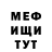 МДМА кристаллы Pavlo SELIUK