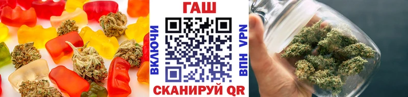 купить   мега как войти  Печенье с ТГК марихуана  Остров 