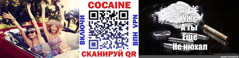 Cocaine FishScale  где найти   Остров 