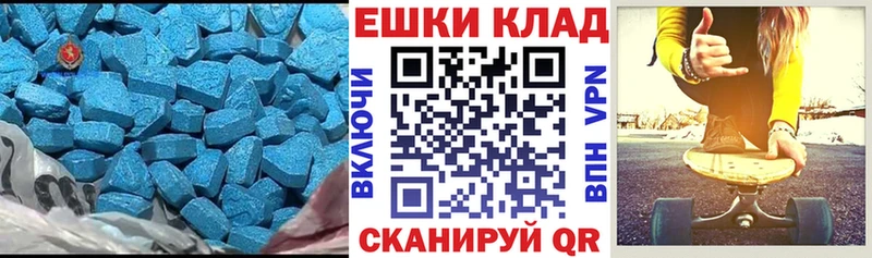 мега маркетплейс цена Остров ЭКСТАЗИ диски