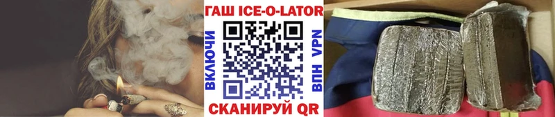 магазин продажи наркотиков  Остров  дарк нет формула  ГАШИШ 40% ТГК 