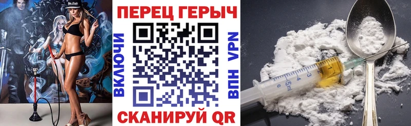 ГЕРОИН гречка Остров