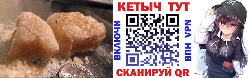 Кетамин VHQ Остров