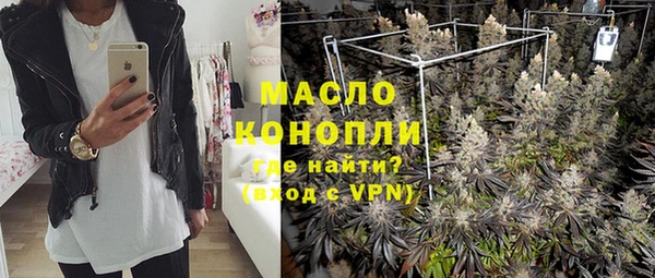 меф VHQ Михайловск