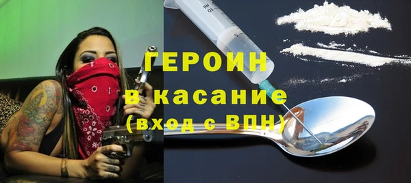 меф VHQ Михайловск