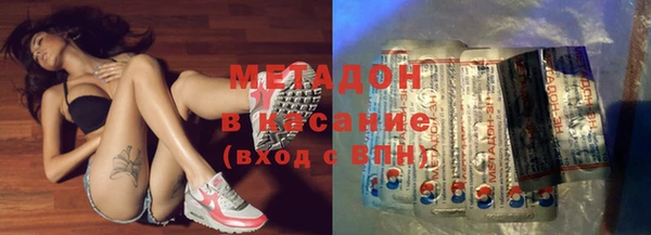 кокаин Михайловка