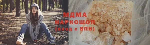 меф VHQ Михайловск