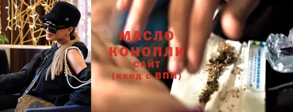 меф VHQ Михайловск