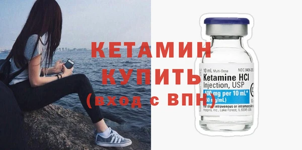 молекула духа Михайлов