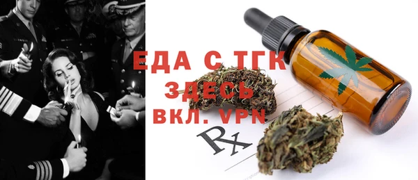 меф VHQ Михайловск