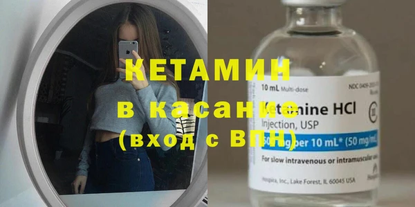 молекула духа Михайлов