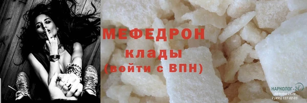 молекула духа Михайлов