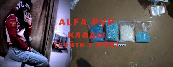 меф VHQ Михайловск