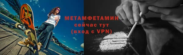 молекула духа Михайлов