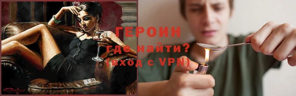 молекула духа Михайлов