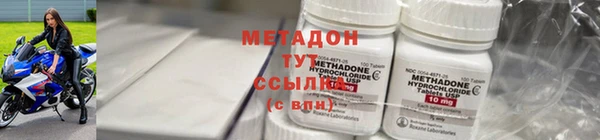 кокаин Михайловка