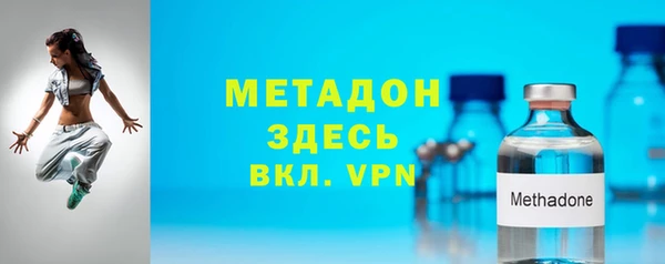 меф VHQ Михайловск