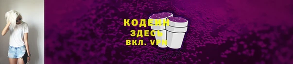 кокаин Михайловка