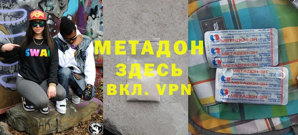 меф VHQ Михайловск