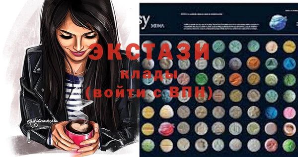 молекула духа Михайлов