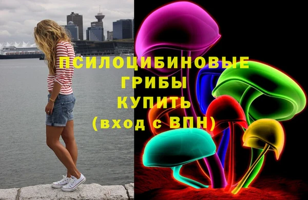 меф VHQ Михайловск