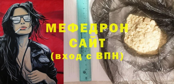 меф VHQ Михайловск