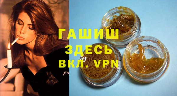 меф VHQ Михайловск