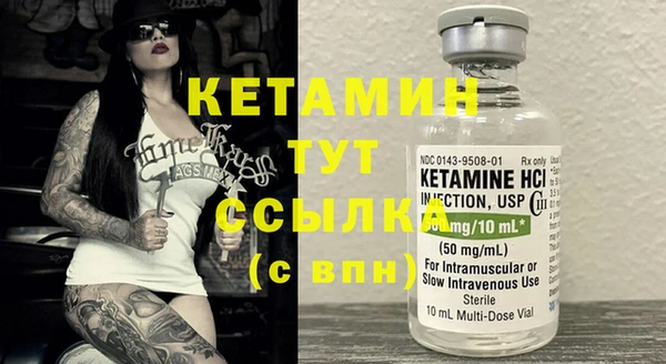 кокаин Михайловка