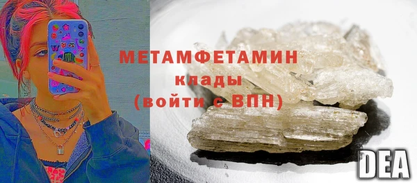 меф VHQ Михайловск