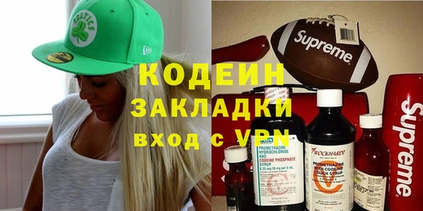 меф VHQ Михайловск