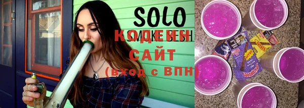 кокаин Михайловка