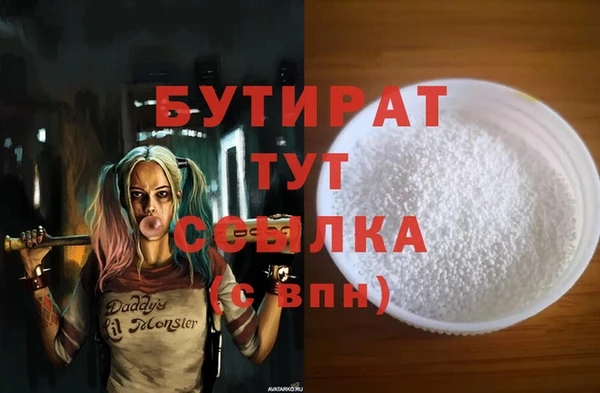 кокаин Михайловка