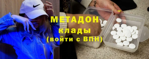 кокаин Михайловка