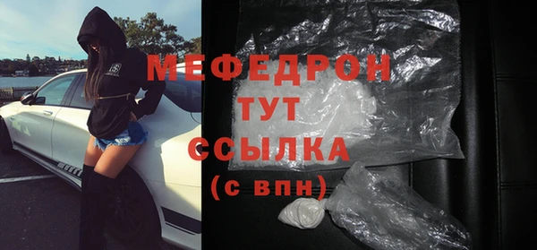 молекула духа Михайлов