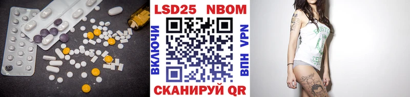 LSD-25 экстази кислота  Остров 