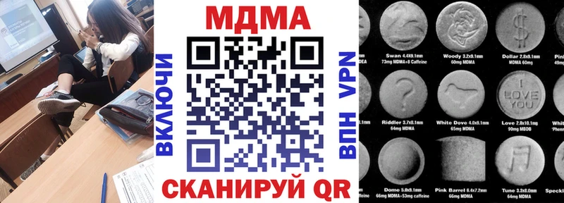 MDMA кристаллы  Остров 