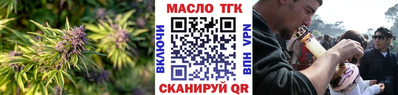 Дистиллят ТГК гашишное масло  Остров 